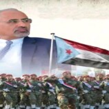 حكمة الرئيس الزُبيدي وثبات القوات المسلحة الجنوبية .. الدرع المتين في وجه المؤامرات