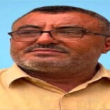 كتلة أبين في الجمعية الوطنية تعزي في وفاة المناضل ياسر الصلاحي