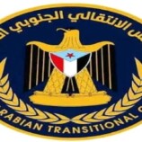 منسقية الانتقالي الجنوبي بجامعة عدن تؤيد دعوة انتقالي العاصمة بتنفيذ العصيان المدني السلمي
