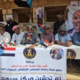 انتقالي سقطرى يُدشن مركز سيهون في مومي لتفعيل العمل المؤسسي