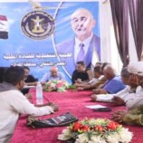 رئيس انتقالي الضالع يناقش مع قيادة وممثلي نقابات عمال الجنوب ترتيبات المرحلة الثانية من التصعيد الشعبي