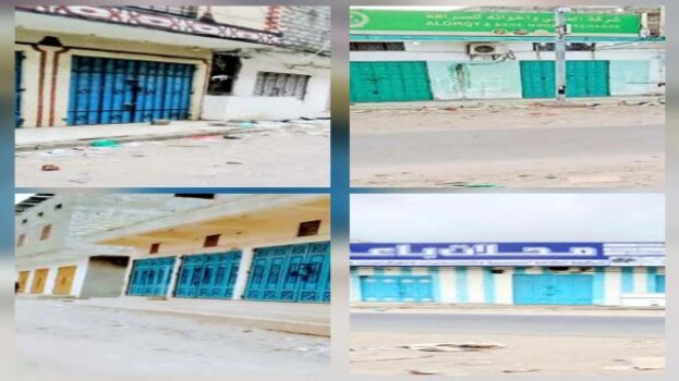 مودية تشهد عصيان مدني رفضاً للوصاية وسياسات التجويع وسلطات الأمر الواقع