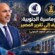 الدبلوماسية الجنوبية: من جنيف إلى تقرير المصير – (تقرير خاص للصوت الجنوبي)