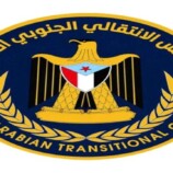 أنا جنوبي الانتقالي يمثلني.. المجلس يفرض القضية على أجندة التسوية