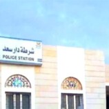 شرطة دار سعد تحبط مخططًا لاستهداف قوات أمنية وعسكرية ومنشآت حيوية