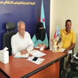 انتقالي الشيخ عثمان يعقد اجتماعه الفصلي الموسع