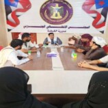 انتقالي الغيضة يناقش الأوضاع الأمنية والخدمية