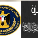 منسقيات الانتقالي بجامعات الجنوب تعزي القائم بأعمال منسقية كلية اللغات بجامعة عدن باستشهاد ابن أخيه وابن عمه