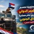 القوات الجنوبية تحسم معركة الممر الدولي وتقطع الطريق أمام مصادرة الاستحقاق الجنوبي – (تقرير خاص للصوت الجنوبي)