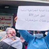 حراك الصحة في ليبيا أمام اختبار اليوم الأخير