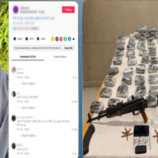 الأمن المصري يرد على اتهامات سيدة بقتل زوجها وشقيقها