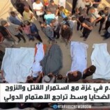 غزة.. عام على الهدنة والحرب مستمرة