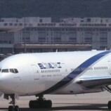 شركات الطيران الإسرائيلية تعلّق رحلاتها إلى المغرب “حتى إشعار آخر”